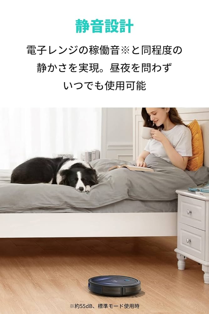 Amazon | Anker Eufy (ユーフィ) RoboVac G20（ロボット掃除機